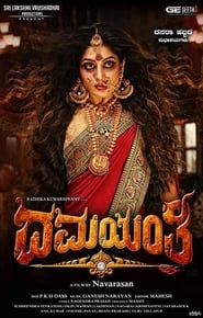 Damayanthi (2019)