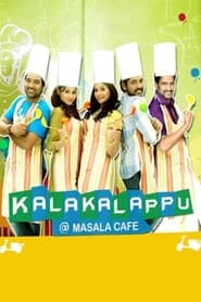 Kalakalappu (2012)