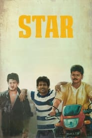 Star (2024)