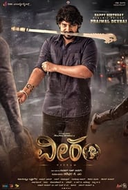 Veeram (2024)