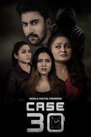 Case 30 (2024)